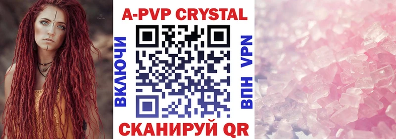 Где купить наркоту Апатиты ГАШ Марихуана А ПВП Меф