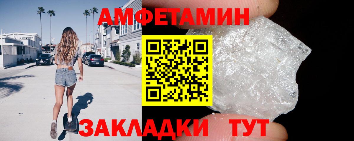 Гашиш Апатиты