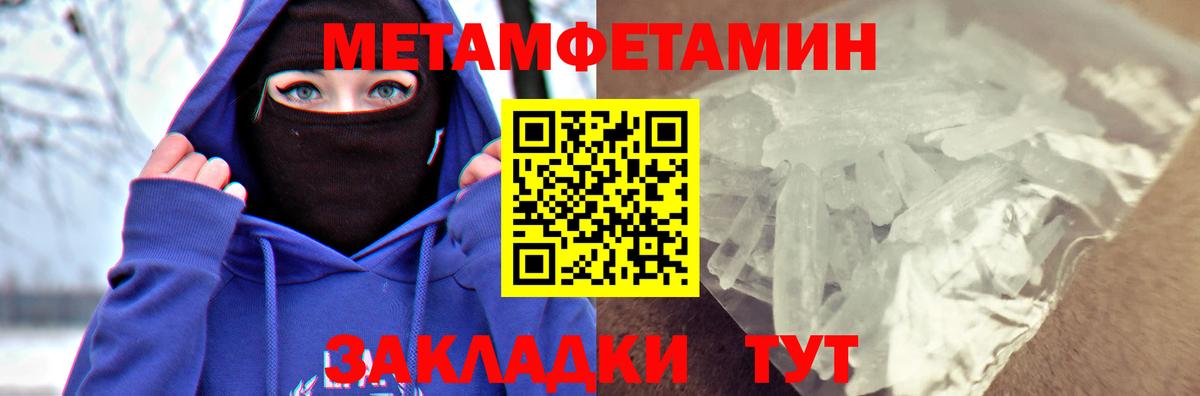 Амфетамин  АМФЕТАМИН 97%  Вход с VPN  Апатиты 