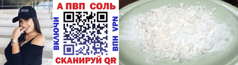A-PVP СК  Апатиты 