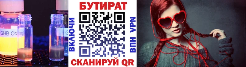 OMG ТОР  Апатиты  Бутират оксибутират  закладки 