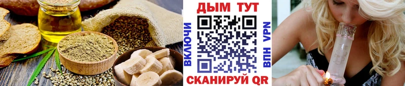 Еда ТГК марихуана  Апатиты 