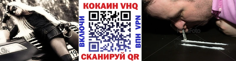COCAIN Fish Scale Апатиты