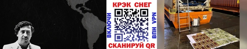 COCAIN Fish Scale  Апатиты 