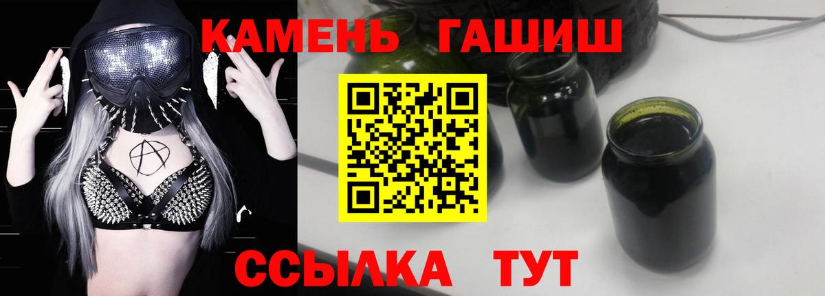Гашиш Cannabis Апатиты
