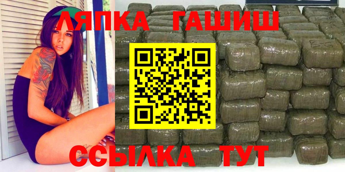 ГАШ VHQ  продажа наркотиков  Апатиты  Вход с VPN  ГАШИШ 40% ТГК 