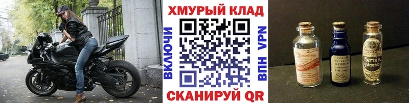 ГЕРОИН гречка  как найти закладки  Апатиты 