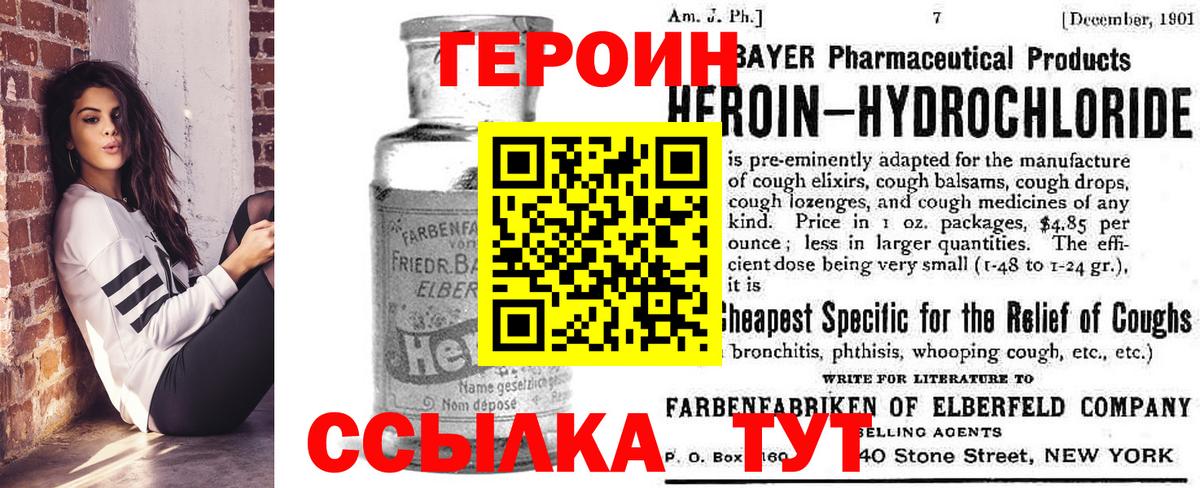 Героин Афган Апатиты