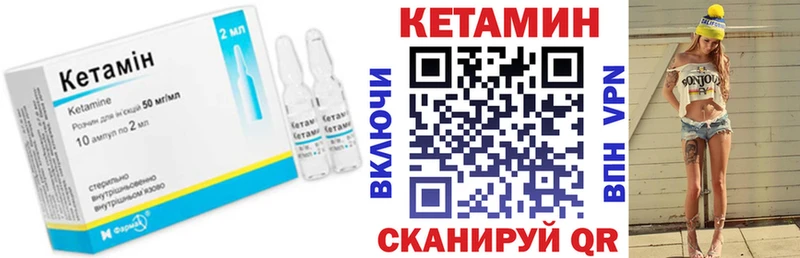 KRAKEN ONION  Апатиты  КЕТАМИН ketamine  цена наркотик 