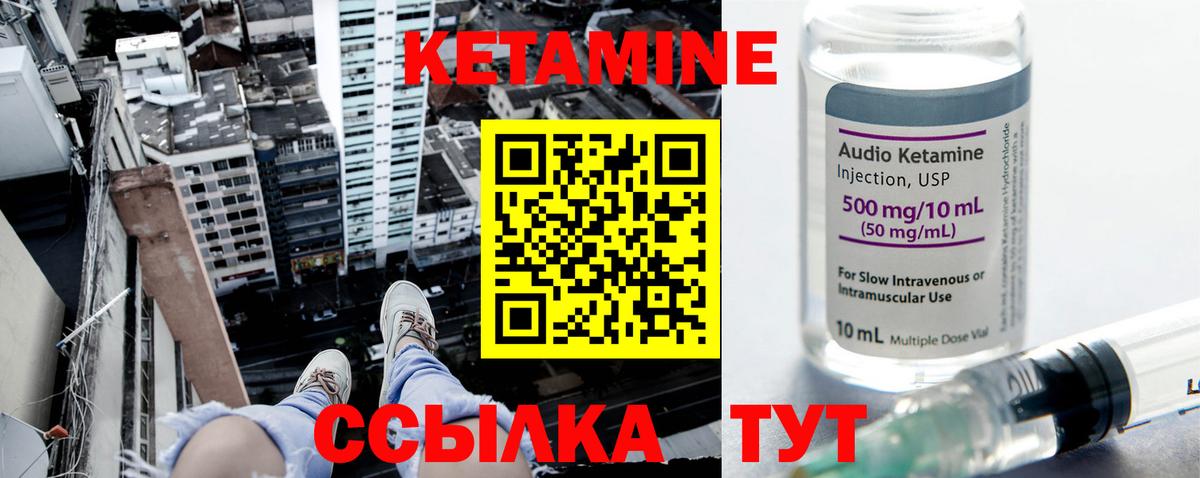 Апатиты  КЕТАМИН VHQ  Вход с VPN  КЕТАМИН ketamine 