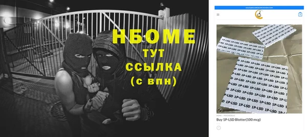 MDMA Алексин