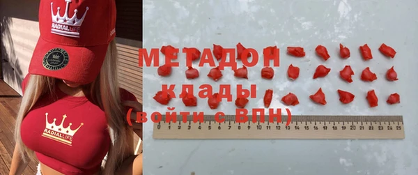 мескалин Саяногорск