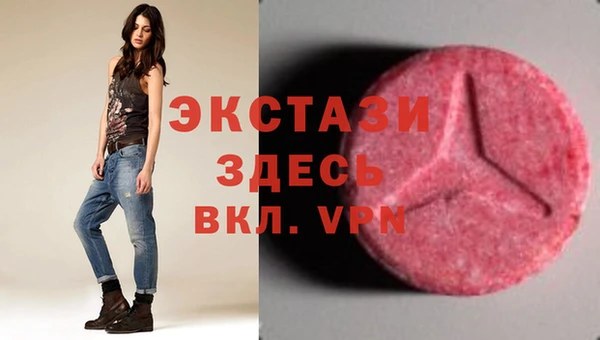 бутик Алексеевка