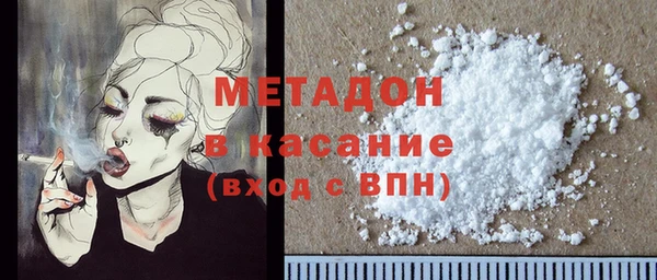 MDMA Алексин