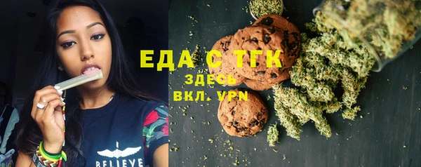 MDMA Алексин
