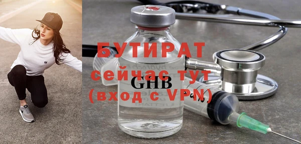 бутик Алексеевка