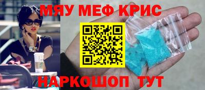 ешки Апшеронск