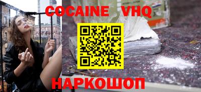 прущая мука Аргун