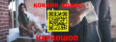 прущая мука Аргун