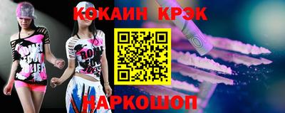 бутик Апрелевка