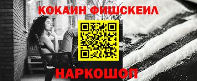 ешки Апшеронск
