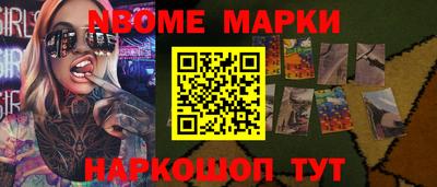 прущая мука Аргун