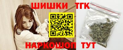 бутик Апрелевка