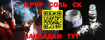 ешки Апшеронск