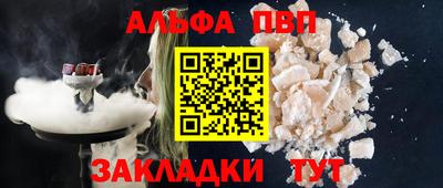 прущая мука Аргун