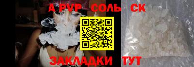 прущая мука Аргун