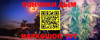 прущая мука Аргун