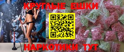 бутик Апрелевка