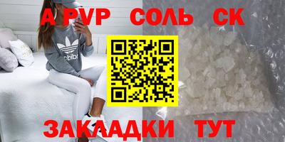 бутик Апрелевка