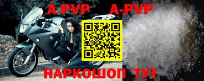 прущая мука Аргун