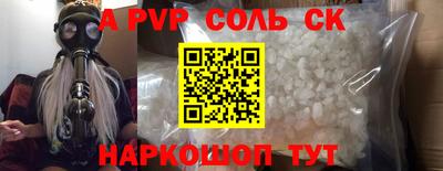 ешки Апшеронск
