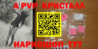 ешки Апшеронск