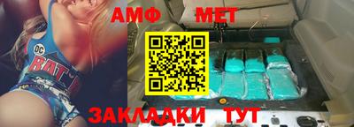 бутик Апрелевка