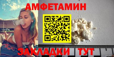 бутик Апрелевка