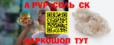 прущая мука Аргун