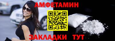 бутик Апрелевка