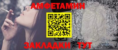 бутик Апрелевка