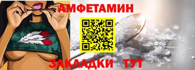 ешки Апшеронск
