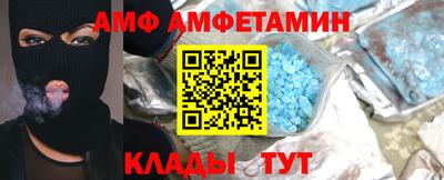 бутик Апрелевка
