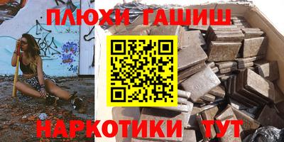 прущая мука Аргун