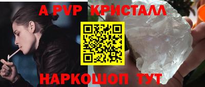 ешки Апшеронск