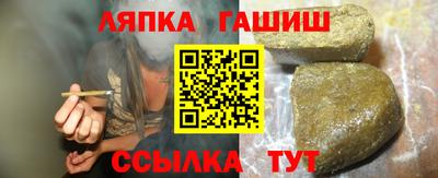 бутик Апрелевка