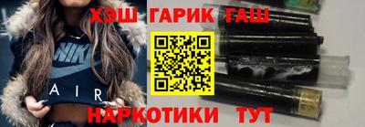 прущая мука Аргун