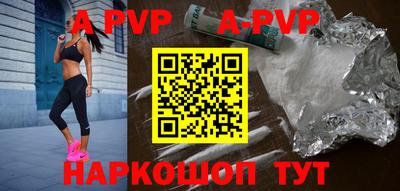 бутик Апрелевка