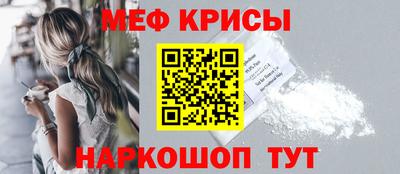 прущая мука Аргун