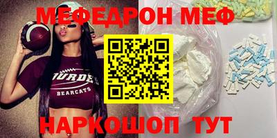 крисы Абакан